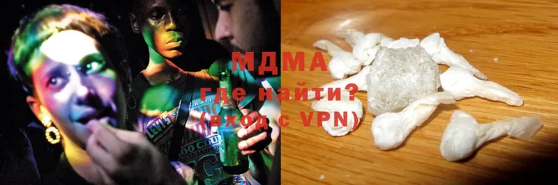 где купить наркотик  Вихоревка  MDMA VHQ 